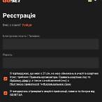 промокоды gg bet